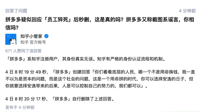 洋洋自得是什么生肖与警惕虚假宣传-全面释义、时代解答解释落实