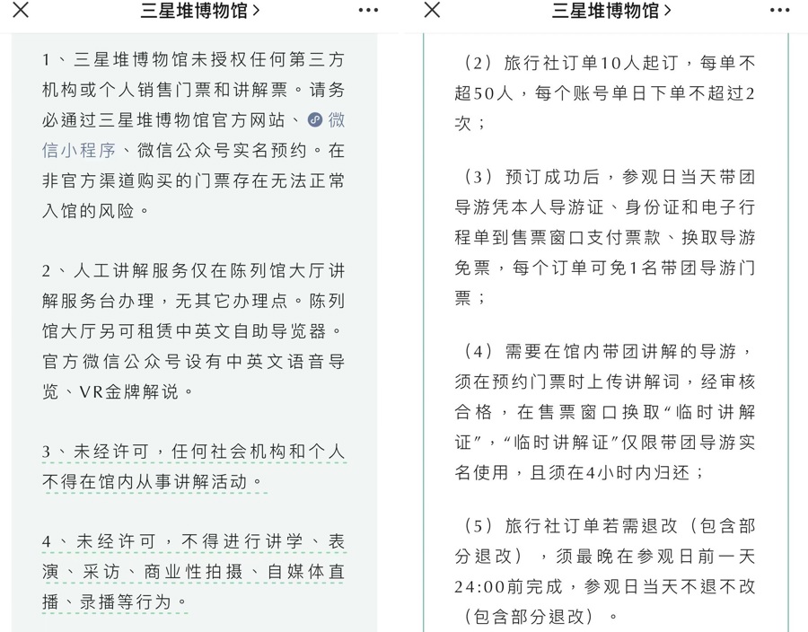打当面鼓是什么生肖全面释义、专家解答解释落实